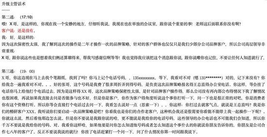  持牌机构乱象频发；股民高额付费后深陷亏损；监管重拳出击促规范转型 股票财经 持牌机构乱象频发；股民高额付费后深陷亏损；监管重拳出击促规范转型 股票财经