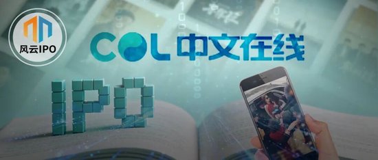  短剧行业迎来技术变革；AI工具显著降低生产难度；中文在线上市之路伴随挑战与机遇。 IT技术