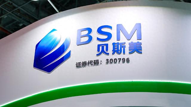  贝斯美实际控制人陈峰涉嫌违规；浙江证监局拟处以警告并罚款，涉及要约收购及信息披露问题。 股票财经 贝斯美实际控制人陈峰涉嫌违规；浙江证监局拟处以警告并罚款，涉及要约收购及信息披露问题。 股票财经 贝斯美实际控制人陈峰涉嫌违规；浙江证监局拟处以警告并罚款，涉及要约收购及信息披露问题。 股票财经