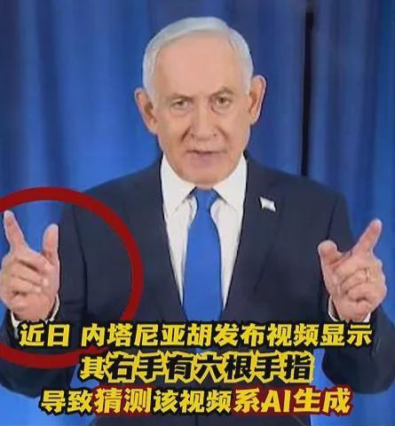  以色列总理神秘隐身，引发全球猜测风暴。 新闻