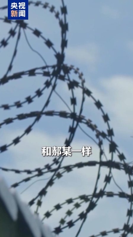  境外势力拉拢手法解析；从海外学者到公职人员，警惕这些隐蔽陷阱。 新闻 境外势力拉拢手法解析；从海外学者到公职人员，警惕这些隐蔽陷阱。 新闻 境外势力拉拢手法解析；从海外学者到公职人员，警惕这些隐蔽陷阱。 新闻