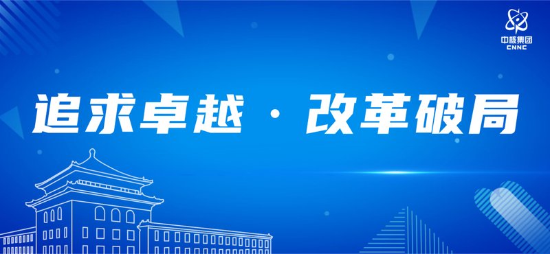  领域建模破局项目管理；中核华兴绘就业务地图，驱动体系化转型。 IT技术 领域建模破局项目管理；中核华兴绘就业务地图，驱动体系化转型。 IT技术