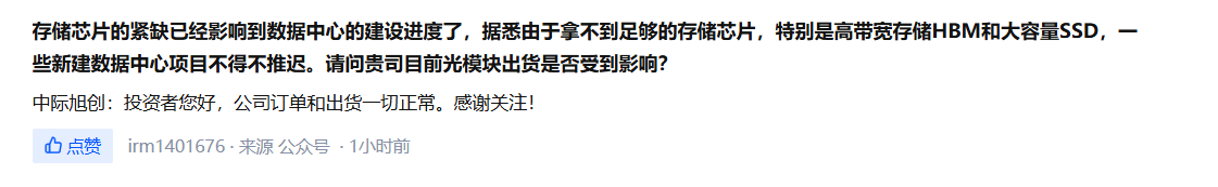 百亿订单的秘密:揭秘博众精工如何在自动化赛道突围 IT技术