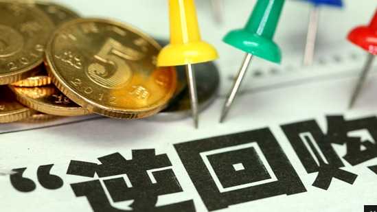 买断式逆回购操作解析:资金面宽松逻辑与利率信号捕获 股票财经