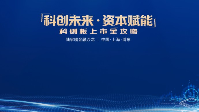  信贷数据深度剖析：从规模依赖转向结构优化路径探究 股票财经 信贷数据深度剖析：从规模依赖转向结构优化路径探究 股票财经