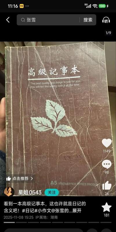  长线思维下的家庭资本配置：论赛车冠军成长路径背后的理性决策模型 IT技术 长线思维下的家庭资本配置：论赛车冠军成长路径背后的理性决策模型 IT技术