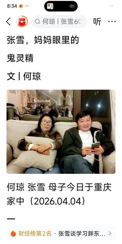  长线思维下的家庭资本配置：论赛车冠军成长路径背后的理性决策模型 IT技术 长线思维下的家庭资本配置：论赛车冠军成长路径背后的理性决策模型 IT技术