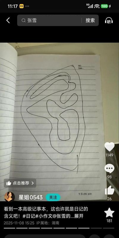  长线思维下的家庭资本配置：论赛车冠军成长路径背后的理性决策模型 IT技术 长线思维下的家庭资本配置：论赛车冠军成长路径背后的理性决策模型 IT技术