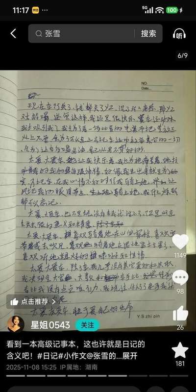  长线思维下的家庭资本配置：论赛车冠军成长路径背后的理性决策模型 IT技术 长线思维下的家庭资本配置：论赛车冠军成长路径背后的理性决策模型 IT技术