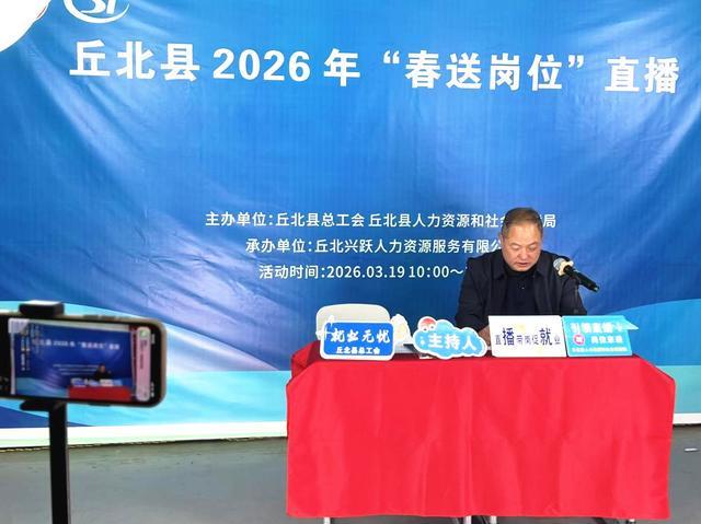  当“指尖”成为桥梁：一个需要照顾家庭的农村妇女，如何通过直播找到新工作 情感心理