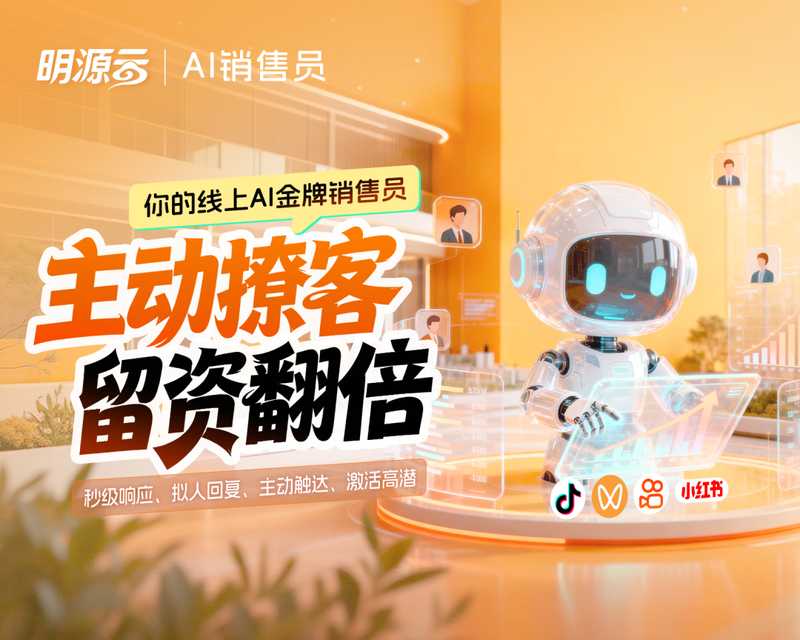 深度拆解:房地产老带新获客的三维运营模型与实战方法论 房产家居 深度拆解:房地产老带新获客的三维运营模型与实战方法论 房产家居