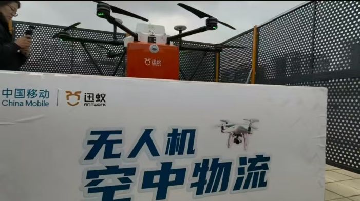  技术深度剖析：四川移动如何构建低空经济“四驱两翼”能力体系 IT技术 技术深度剖析：四川移动如何构建低空经济“四驱两翼”能力体系 IT技术 技术深度剖析：四川移动如何构建低空经济“四驱两翼”能力体系 IT技术