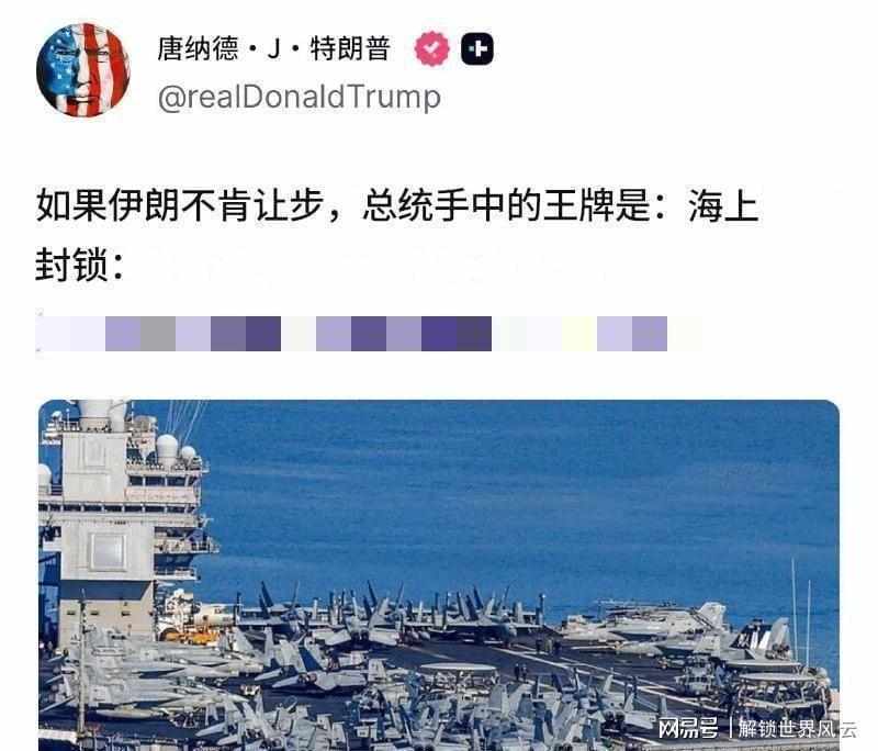【深度拆解】霍尔木兹困局：美伊谈判破裂背后的战略博弈与地缘逻辑 新闻