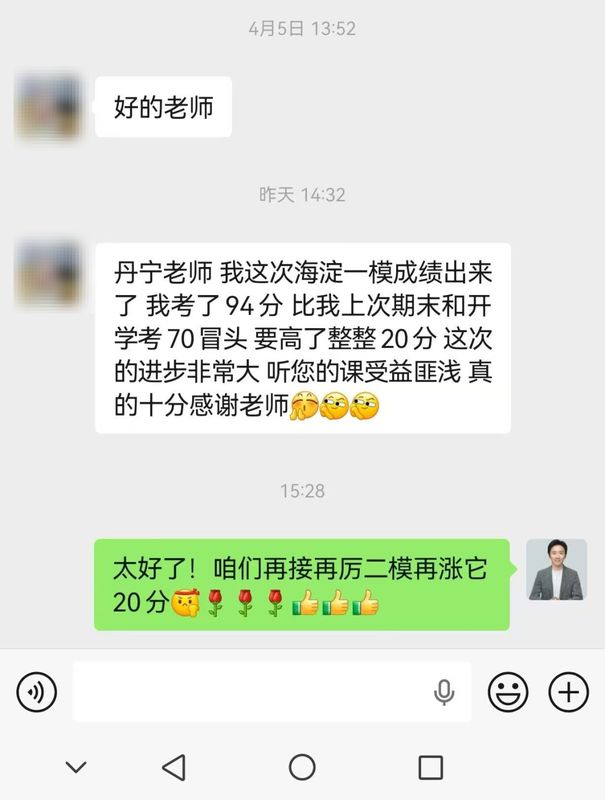 语文总是拖后腿?也许你只是没遇到对的方法 教育招生
