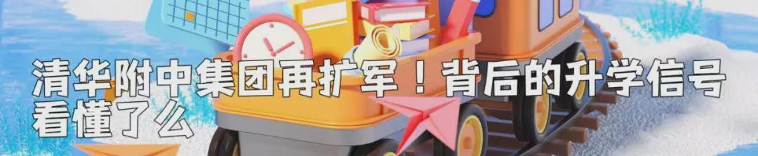 语文总是拖后腿?也许你只是没遇到对的方法 教育招生