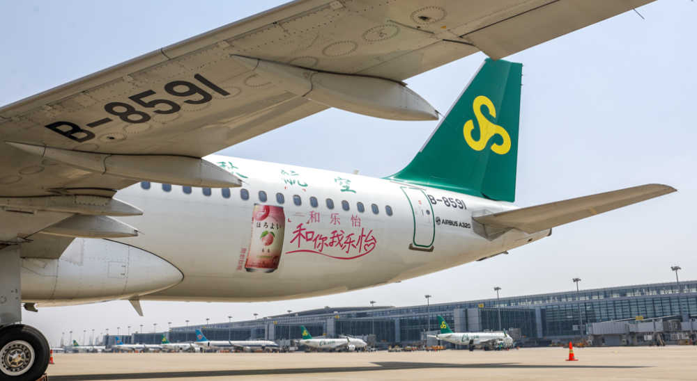 356架空客大单深度拆解:供应链瓶颈、技术卡点与产能博弈全景复盘 新闻 356架空客大单深度拆解:供应链瓶颈、技术卡点与产能博弈全景复盘 新闻