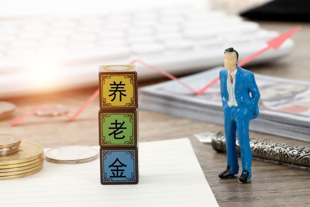 养老金并轨改革深度复盘:从双轨并行到制度统一的历史跨越 股票财经 养老金并轨改革深度复盘:从双轨并行到制度统一的历史跨越 股票财经 养老金并轨改革深度复盘:从双轨并行到制度统一的历史跨越 股票财经