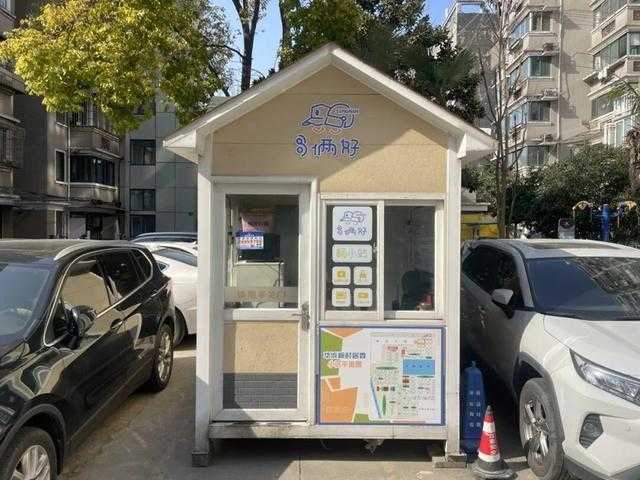 党建引领社区协同治理:从“对立博弈”到“协同共治”的实践路径——基于上海淞南镇“哥俩好”行动的系统分析 新闻 党建引领社区协同治理:从“对立博弈”到“协同共治”的实践路径——基于上海淞南镇“哥俩好”行动的系统分析 新闻 党建引领社区协同治理:从“对立博弈”到“协同共治”的实践路径——基于上海淞南镇“哥俩好”行动的系统分析 新闻