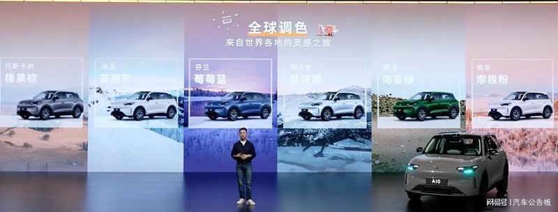 技术破局:零跑A10如何用激光雷达重新定义8万级纯电SUV的价值边界 汽车科技