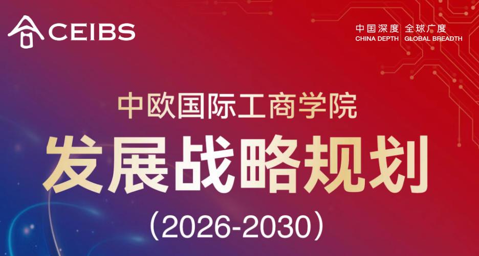2030年AI教育融合图景:五大部门联手重塑全学段培养体系 教育招生