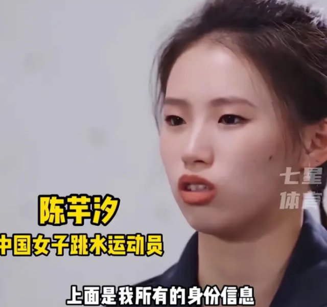 从泥地里跳出来的奥运冠军,为什么要被这样对待? 情感心理
