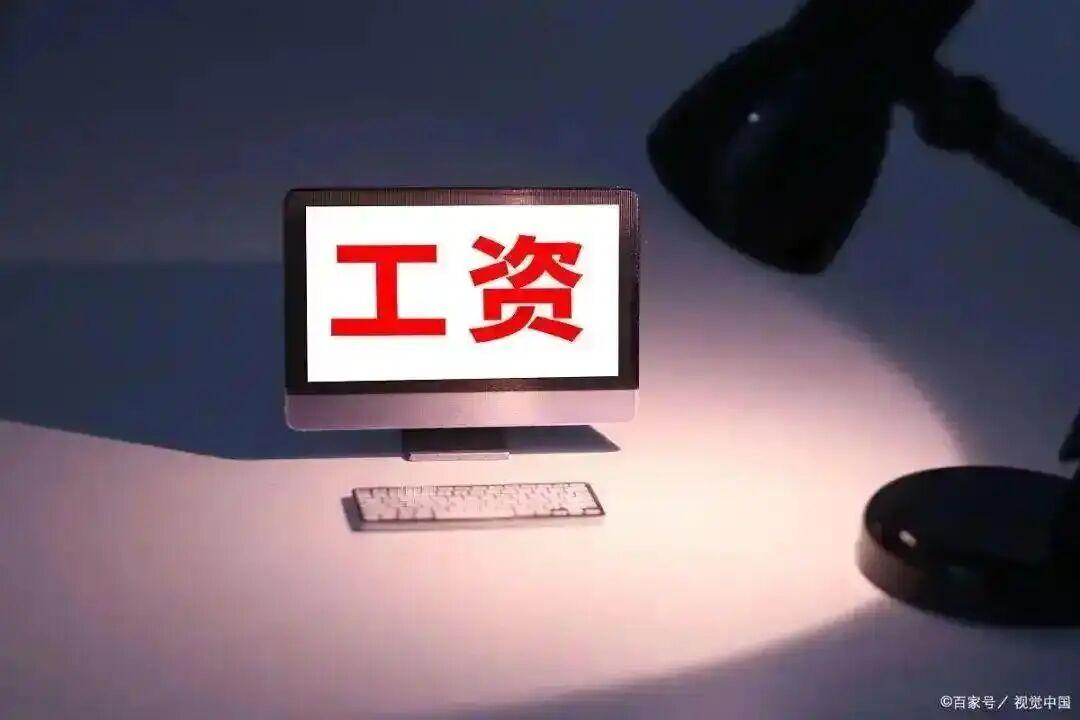 【40岁收入解码】透过数据看清“优秀”的真实门槛:不是三万,而是这组算法 股票财经