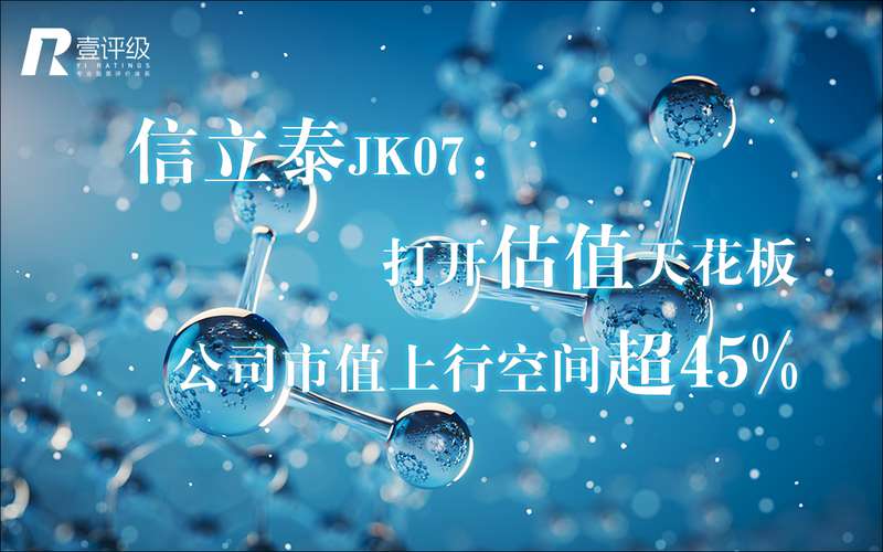 JK06研发突破:从AACR数据看ADC药物在实体瘤治疗中的安全新纪元 健康养生