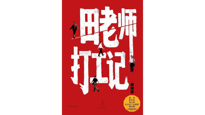 合作社规范化建设全解:三大路径实现从“数量扩张”到“质效跃升” 新闻 合作社规范化建设全解:三大路径实现从“数量扩张”到“质效跃升” 新闻 合作社规范化建设全解:三大路径实现从“数量扩张”到“质效跃升” 新闻